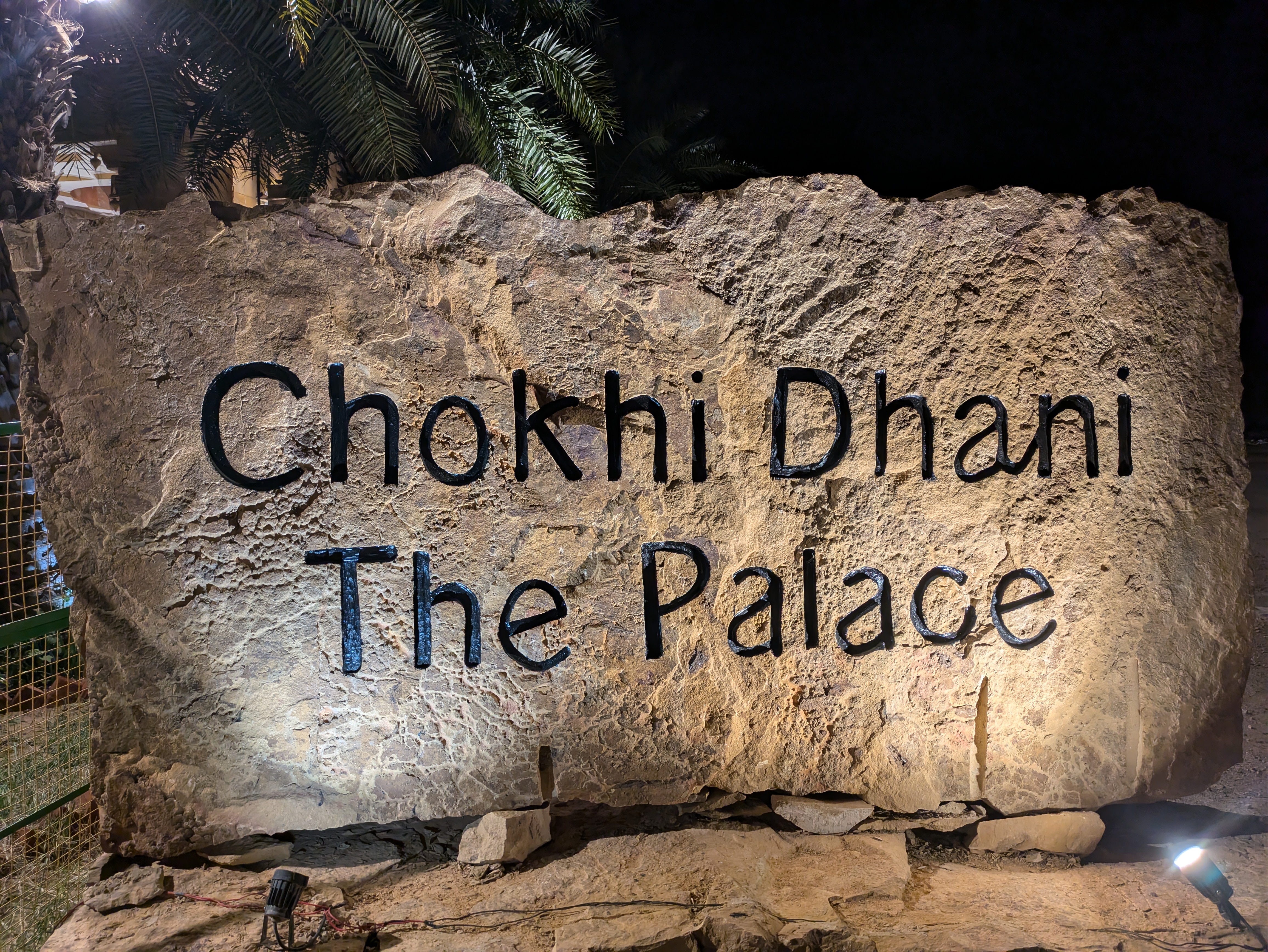 Chokhi Dhani Palace Stone Inscription